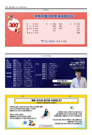 26면